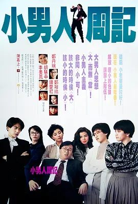 琥珀传能